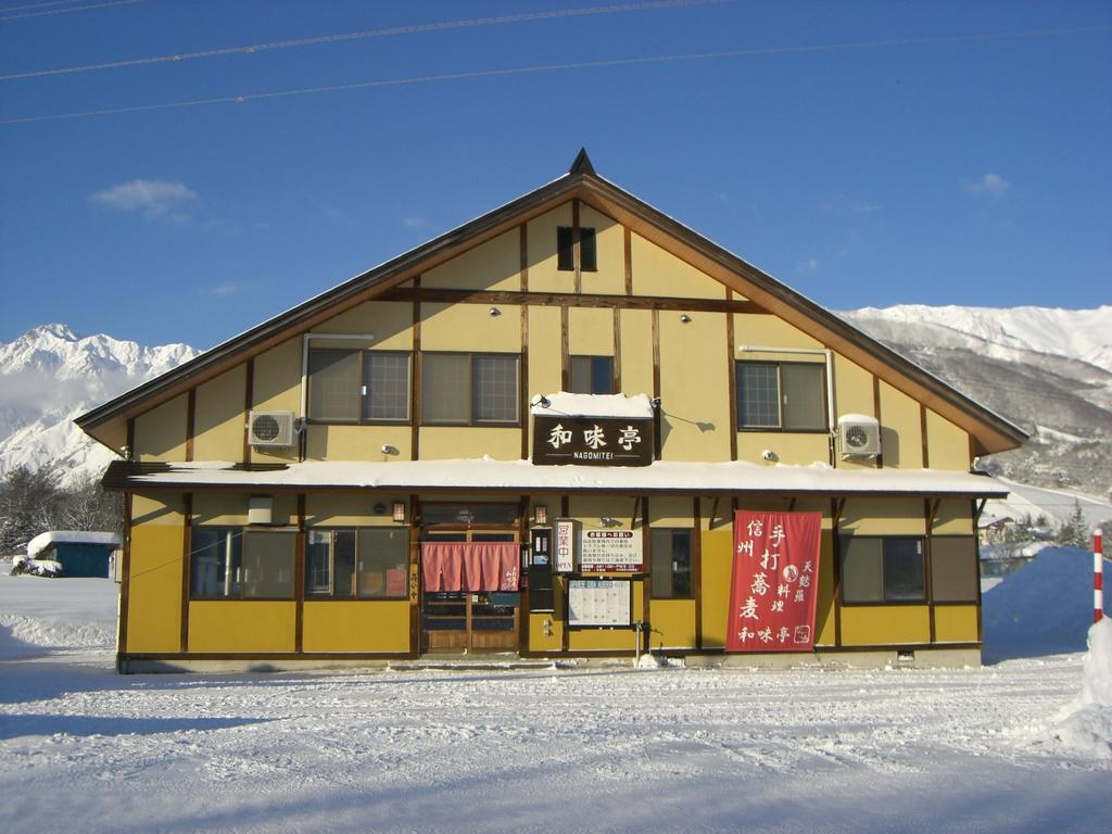 白马村 和味亭日式旅馆酒店 外观 照片